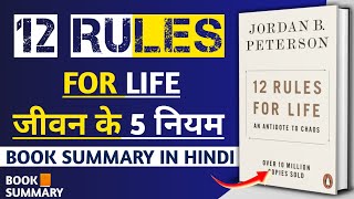 12 Rules for Life audiobook  Book Summary In Hindi  Motivational Video for Student  Success Story [upl. by Kielty]