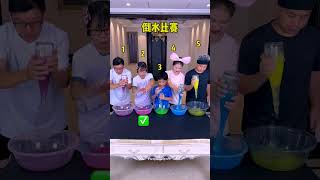 Colored Water Challenge Who Pours The Fastest 😂 Funnyfamily Partygames [upl. by Eleph]