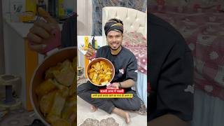 सऊदी अरब में मछली बनाने का मजा 🇸🇦 minivlog viral trending short youtubeshorts food vlog [upl. by Nonnahs538]