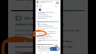 How to download Aadhar card in bangla shorts [upl. by Corenda49]