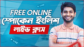 Free Online Spoken English Class by Rahat Sir [upl. by Sunderland235]