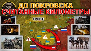 ВС РФ Продвигаются К Покровску⚔️ Запад Планирует Ввести 100К Солдат🌏 Военные Сводки За 29112024 [upl. by Eronel]