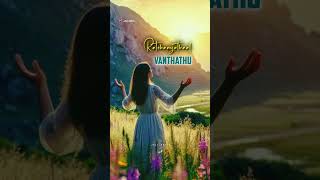 Ellame neer thanthathu Tamil Christian whatsapp status jeliedits whatsappstatus christiansong [upl. by Nickles]