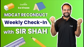 Talk MDCAT Reconduct with Sir Shah  Gupshup Advice and Motivation  maqsadapp [upl. by Dam862]