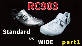 RC903【ワイド】と【標準】の違い part1  Whats the difference between wide and standard fit for RC 903 part1 [upl. by Assirolc342]