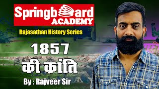 1857 की क्रांति  Revolution of 1857 By Rajveer Sir Springboard Academy Online [upl. by Nonnairb]