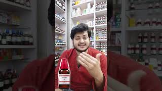 jaborandi mother tincture for alopecia  Homeopathic Medicine  गंजेपन की होम्योपैथिक दवा [upl. by Janetta]