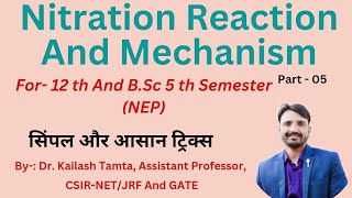 Nitration Reaction amp Mechanism  Nitrogen Containing Organic Compounds  Resonance of Nitrobenzene [upl. by Ardnasxela]