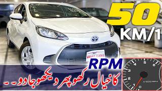 Toyota Aqua G Hybrid 2021 Detailed Specs Features amp Price in Pakistan  50kml Efficiency [upl. by Sanjiv]