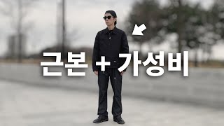 평생 입을수 있는 워크자켓 추천 디키즈 아이젠하워 자켓 리뷰 [upl. by Kaye]