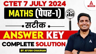 CTET Answer Key 2024  CTET Maths Paper 1 Answer Key 2024  CTET Analysis Today [upl. by Vedi]