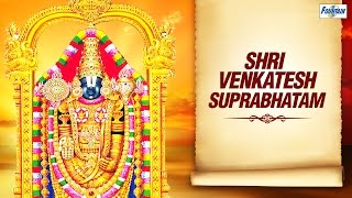 Sri Venkateswara Suprabhatam Full by Manjula Gururaj  Sri Venkateswara Swamy Devotional Songs [upl. by Auhsot]