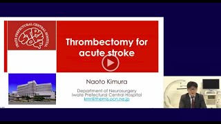 Thrombectomy for Acute Stroke  Naoto Kimura [upl. by Jacklin]