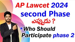 Who should ParticipatePhase 2AP Lawcet 2024 [upl. by Aivart]