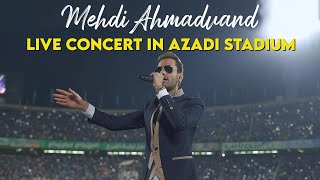 Mehdi Ahmadvand  Live Concert in Azadi Stadium  مهدی احمدوند  اجرای زنده در استادیوم آزادی [upl. by Kellyann]