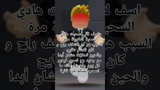 roblox qwerty fypシ゚viral trending shorts [upl. by Waldron776]