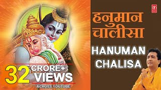 Shree Hanuman Chalisa Bhajans I HARIHARAN I GULSHAN KUMAR I Full Audio Song I हनुमान जी के भजन [upl. by Ennaer927]