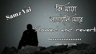 ki Maya Lagaili Mora  Samz Vai  Slower  Reverb arman vai official [upl. by Lyrak]