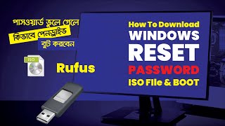 How to Download amp Install Hiren boot for windows password reset by rufus [upl. by Khalil]