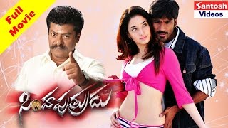 Simha Puthrudu Telugu Full Length Movie  Dhanush Tamannaah [upl. by Mundford]