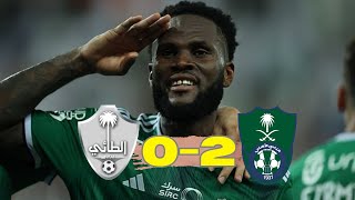 Al Ahli vs Al Taee highlights Saudi League Frank Kessie Legendary Goal [upl. by Rachelle]