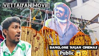 Vettaiyan Movie  Bangalore Anjan cinemas ரசிகர்கள் மக்கள் கூட்டம் 😱🤩🎬 vettaiyan bangalore [upl. by Othilie]