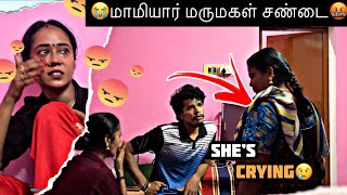 😢மாமியார் மருமகள் சண்டை🤬  Prank on Husband😜  Heart Throttlers  HTF [upl. by Rodi543]