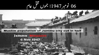 06th Nov 1947  Jammu Massacre  Hindi  Radio SHJampK [upl. by Eycats]