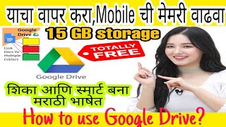 How to use Google drive  free in our mobile  marathi tutorial [upl. by Mosora]