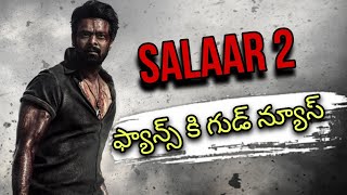 good news for salaar 2 fans and prabhas fans [upl. by Len]