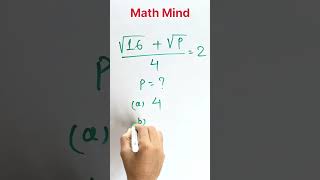 Math mind 🤷🏻‍♂️maths mentalmath mathstricks [upl. by Agem]