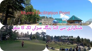 Kund Bangla Shinkiari Mansehra  Beauty of mansehra Munro track Sarran Kund bangla [upl. by Anah174]