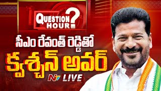 Revanth Reddy LIVE Show  Revanth Reddy EXCLUSIVE Interview  Question Hour  NTV [upl. by Ender759]