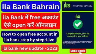 ila bank account opening  How to open ila bank account  ila bank Bahrain [upl. by Inaja]