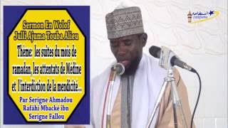 Jilly Ajuma Touba Alieu du 08 Juil 2016 sur les suites du mois de Ramadan et la loi sur la mendicité [upl. by Lyman]