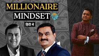 Millionaire Mindset kaise Aayega by Samir Beck [upl. by Enifesoj]