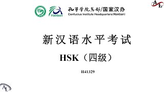 汉语水平考试四级 HSK4  H41329  Official Examination Papers of HSK4  Đề Thi Tiếng Trung HSK4 [upl. by Ahsiened957]