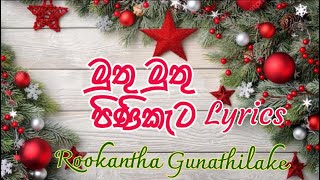 Muthu Muthu Pinikata Lyrics  Rookantha Gunathilake [upl. by Pierpont364]