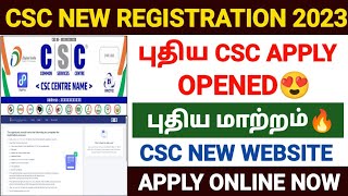 csc registration 2023 tamil  csc id apply online 2023  new csc registration 2023  how to get csc [upl. by Salangi532]