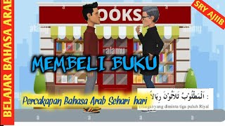 PERCAKAPAN BAHASA ARAB SEHARIHARI MEMBELI BUKU  KARTUN ANIMASI [upl. by Yrehcaz97]