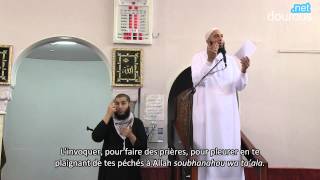 ADOUCIS TON COEUR  NADER ABOU ANAS [upl. by Conlon]