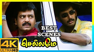 Chellamae 4K Tamil Movie Scenes  Chellamae Tamil Movie Best Scenes  Vishal  Bharath  Vivek [upl. by Amalea]