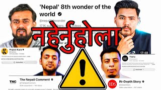 नेपालको Top 5 छुट्याउन नहुने youtube Channel हरु TheNepaliComment ​ INDepthStory [upl. by Narad]