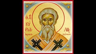 Orthodox Catechism Ep 17  St Cyril of Jerusalem Procatechesis [upl. by Waylin]