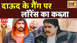 🔴LIVE  Lawrence Bishnoi  Dawood Ibrahim  DCompany  Goldy Brar  Punjab  Rajasthan  Pakistan [upl. by Cloots]