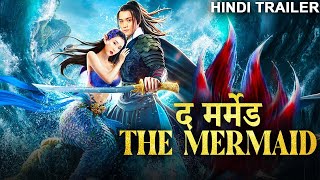 THE MERMAID द मर्मेड  Official Hindi Trailer  Chinese Hindi Dubbed Action Romantic Movie [upl. by Marlowe124]