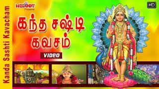 Kanda Sashti Kavacham  கந்த சஷ்டி கவசம்  Murugan Devotional  முருகன் கவசம்சா [upl. by Brier249]