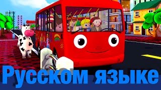 Колеса у автобуса  часть 2  детские песенки  Литл Бэйби Бум [upl. by Jeno]