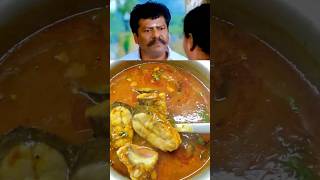 dhanushurvashi fishcurryfoodeatingshortsfeedfunnymovieclipsmillionviews eatingandhrafood [upl. by Yraht]