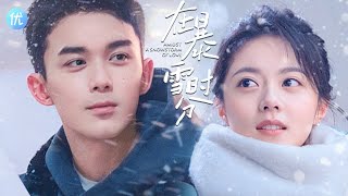 Amidst a Snowstorm of Love FMV  Falling YouWuLeiampZhaoJinMai [upl. by Klehm]